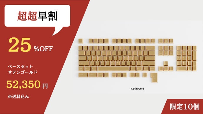 新感覚】完全メタル製キーキャップで極上のタイピング体験を。by