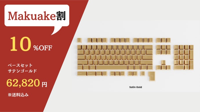 新感覚】完全メタル製キーキャップで極上のタイピング体験を。by