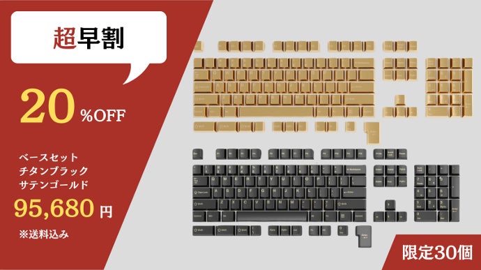 【keykey 様】専用・青12g × 30個【リクエスト特割特価】 UPQ、ガラス製のワイヤレスタッチキーボード「Q-gadget KB02