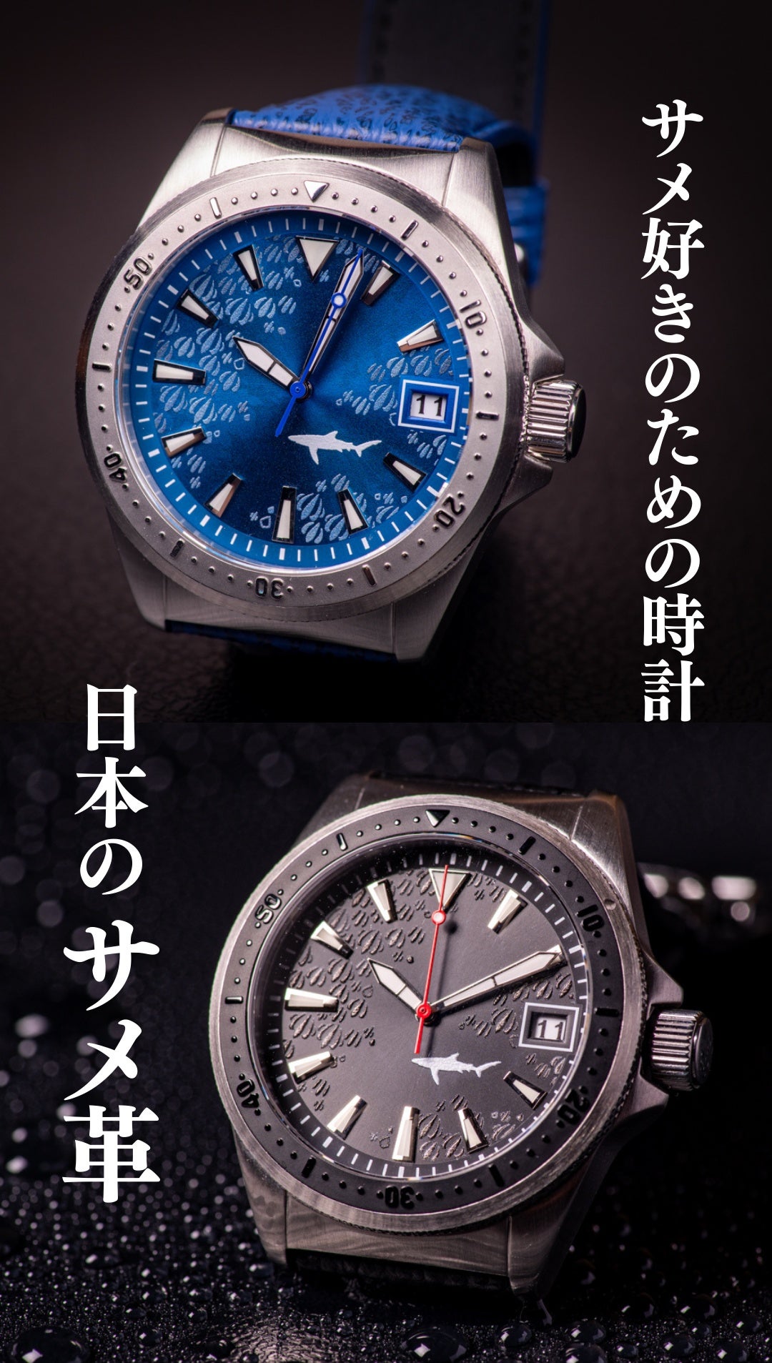 未使用品 BijouMontre限定200本ダイヤ腕時計ゼブラ革箱付 希少 日本のサメ革纏う国産腕時計！サメのように水・傷に強く、10年後も