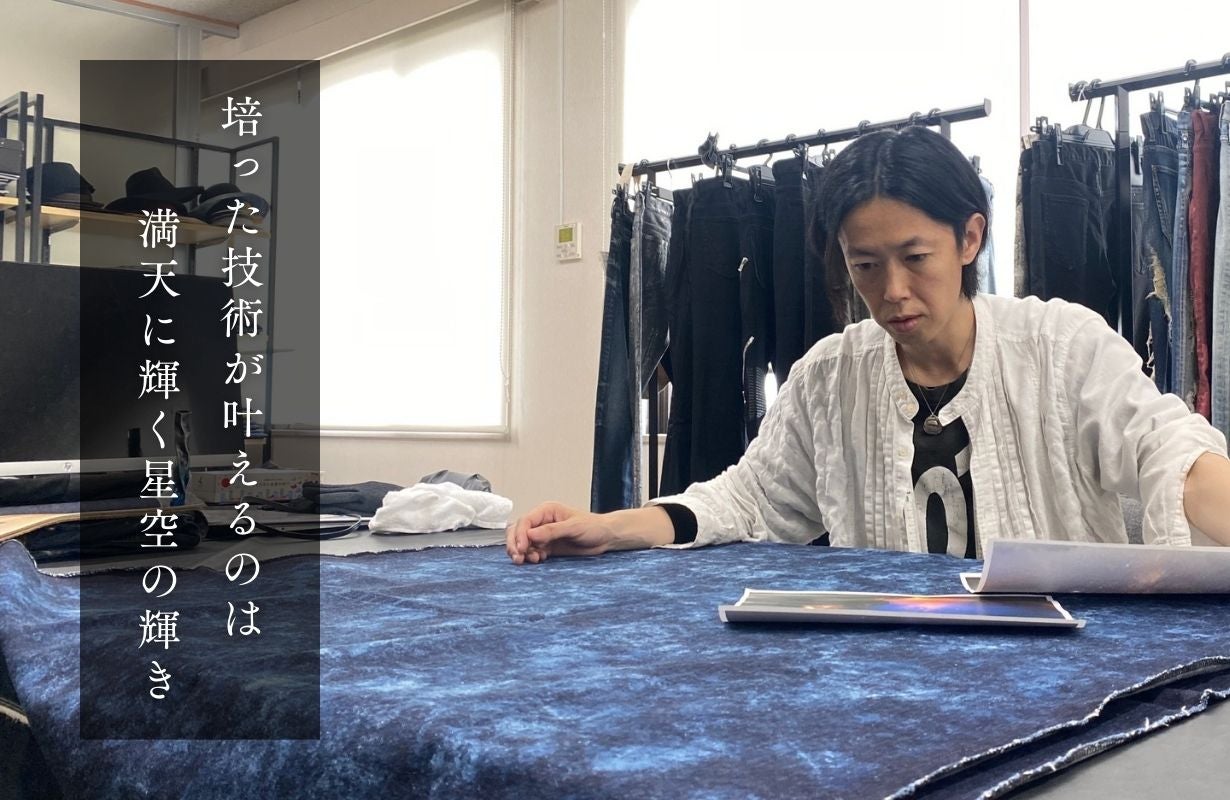 【専用】銀星＆岡山 BIG CAT BANG：THE FINAL ヤノベケンジ インタビュー – GINZA SIX