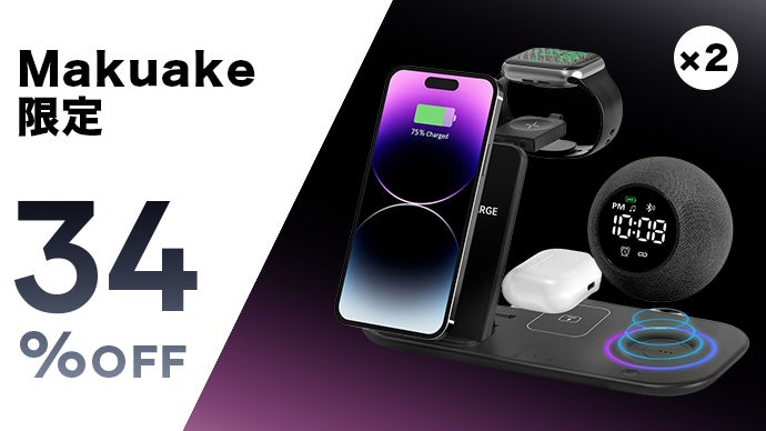 スピーカー時計付き！複数の実用な機能をサッと実現！6in1ワイヤレス