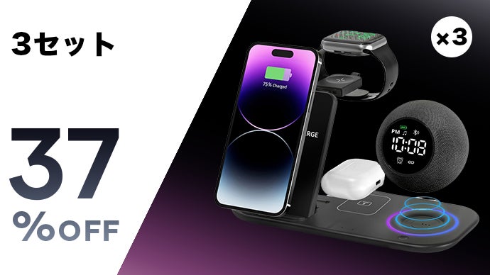 スピーカー時計付き！複数の実用な機能をサッと実現！6in1ワイヤレス