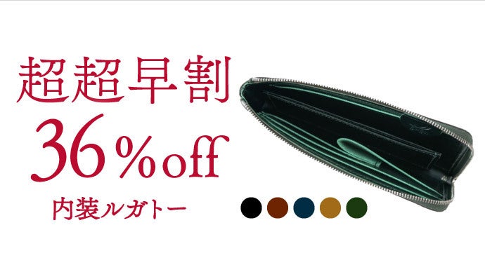 【極美品】Elenker フルート Yahoo!オークション - ELENKER エレンカ フルート 未検品