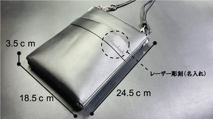 メッセージスマホポーチ3」両脇ファスナーを開くと収納量が約1.5倍に