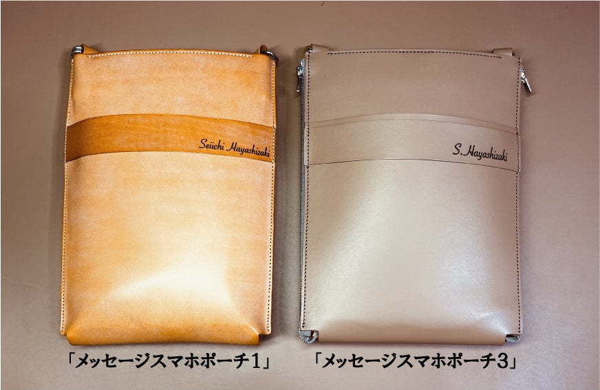 メッセージスマホポーチ3」両脇ファスナーを開くと収納量が約1.5倍に