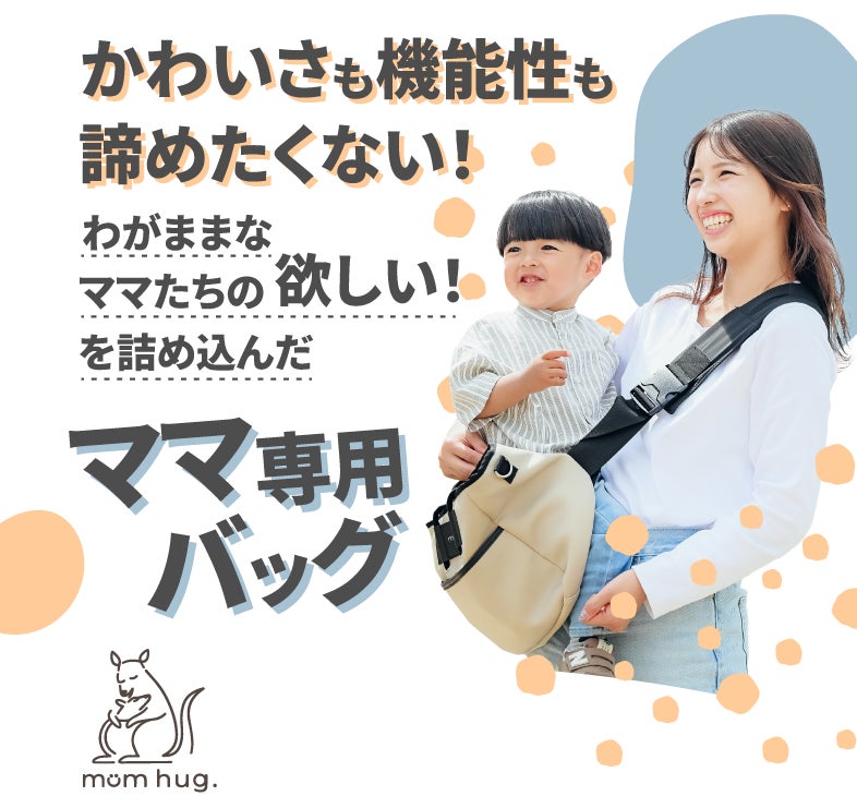 着る抱っこひも マムジー the sahara Sサイズ 着る抱っこひも マムジー the sahara Sサイズ