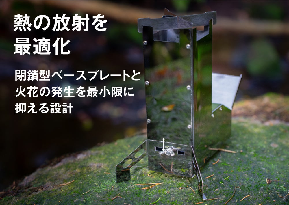 MOUNTAIN MAVERICK RAKETENOFEN　ロケットストーブ 暮らしを豊かに自然と共存】キャンプ・災害時にも頼れる存在