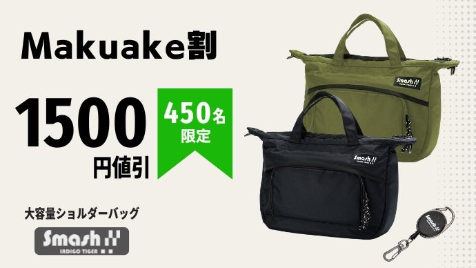第3弾】子供とのお出かけも手ぶらで！お財布＋11ポケット搭載 