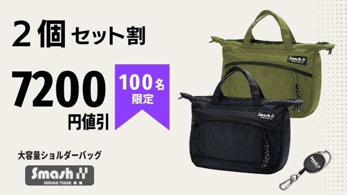 第3弾】子供とのお出かけも手ぶらで！お財布＋11ポケット搭載 