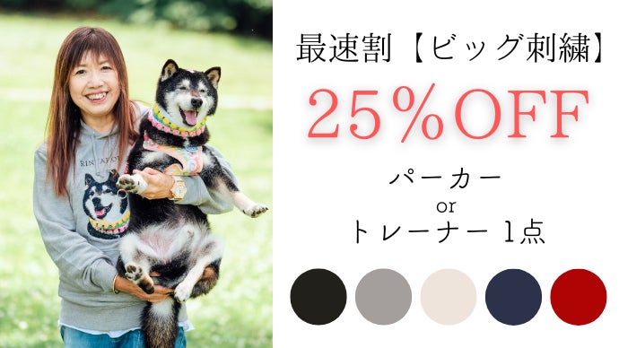 GOATBED / 『お前の犬になりたい』+パーカー+写真集 ★会場限定盤 Amazon.co.jp: ありがとうZIPPEI PHOTO BOOK (日テレbooks) : 本
