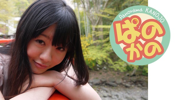 アイドルとデート！「バーチャルリアリティ型 動画サービス・ぱのかのプロジェクト」