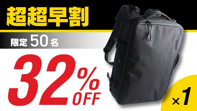 自転車通勤、出張の悩みを解決！】防水軽量生地で拡張可能、3WAY