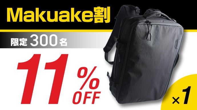 自転車通勤、出張の悩みを解決！】防水軽量生地で拡張可能、3WAY