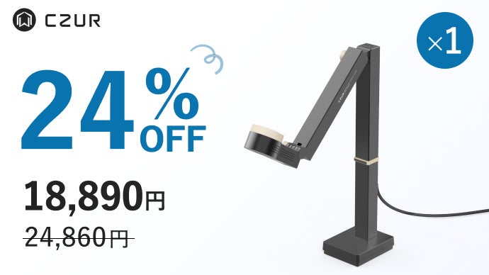 azuさん専用　CZUR Shine800 Pro CZUR Shine Pro | Premium Doc Scanner for Fast Scan | Shine