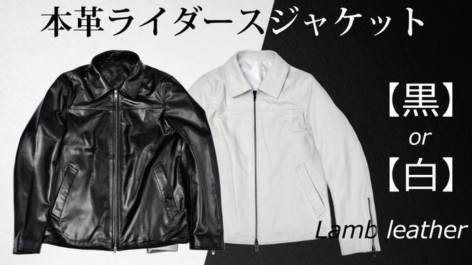 PREVIEW 凄く ラムレザー 美品 シングルライダースジャケット48