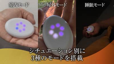 【心身状態を可視化】カームストーン(マインドフルネス・ガジェット) 中古 握るだけで心の状態を可視化】今に集中するマインドフルネス
