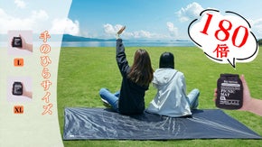 【ピクニックマット x 天幕 x スクリーン】多機能レジャーシート