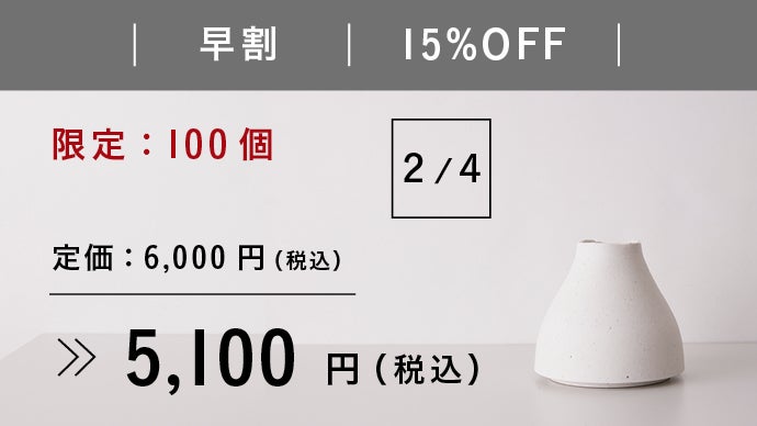 お花の寿命が長持ち！環境に優しい再生土を使用したフラワー