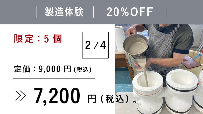 中村眞 備前焼 耳付花入 共箱共布 花瓶 花器 フラワーベース 中村真 華道具 中村真一郎 備前焼 三角擂座花入 共箱共布栞 花瓶 花器 フラワー