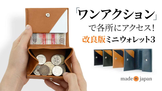 ◇お札を折らず収納 Tracker wallet Mini◇カードサイズポケット  