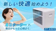 ミニクーラー ダイワ ミニクール S850 マゼンタ (8.5L)【即日発送】(S850 MA
