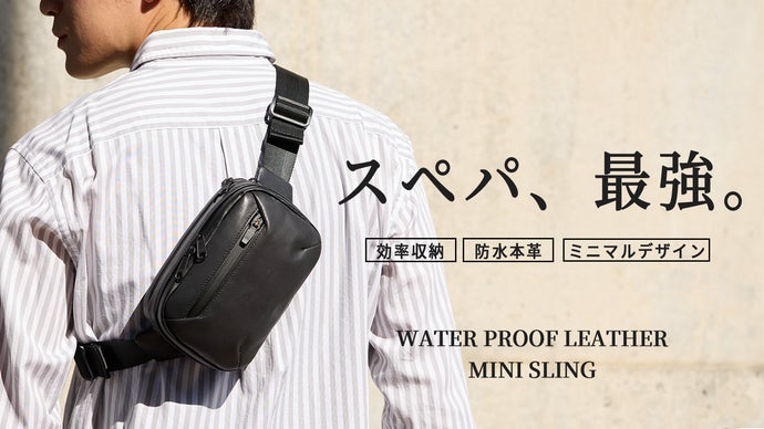 TRIDEAL WATER PROOF LEATHER MINI BAG