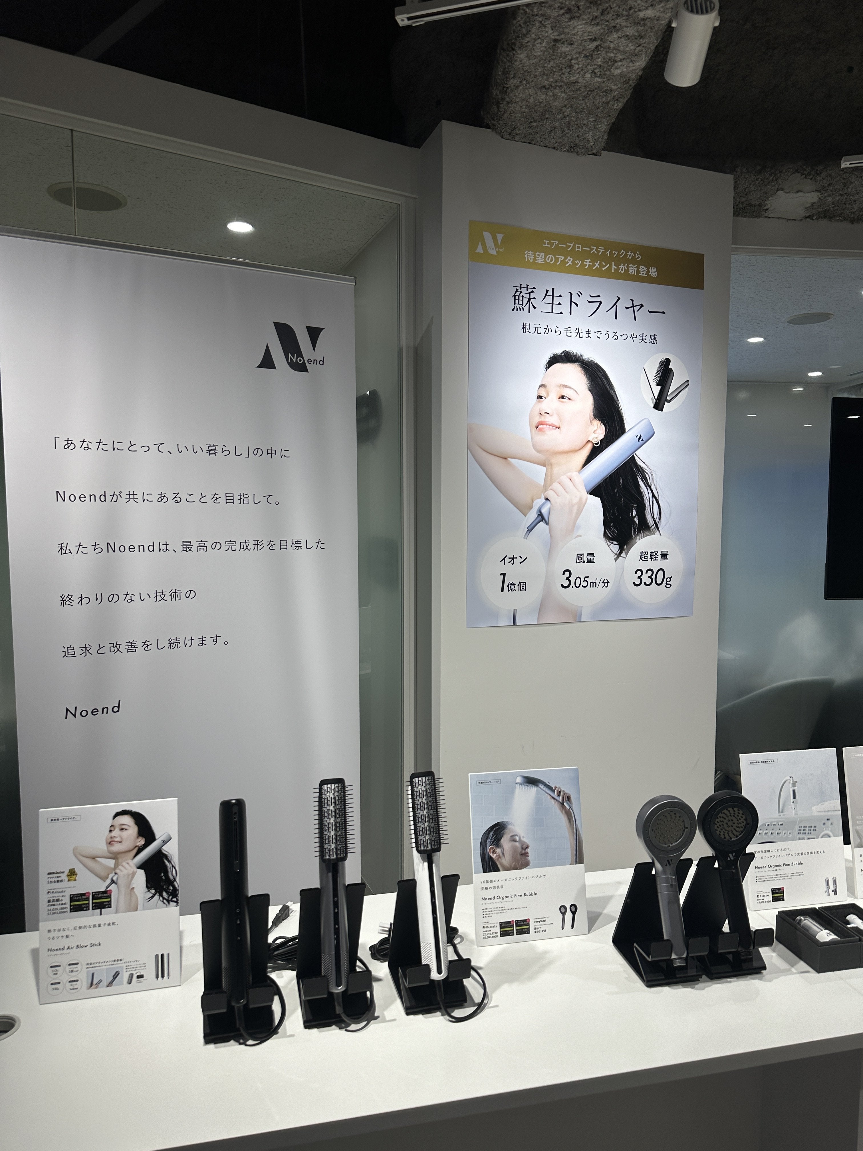 常識を覆す蘇生ヘアドライヤー｜軽いのに大風量！ついに専用ブラシ新
