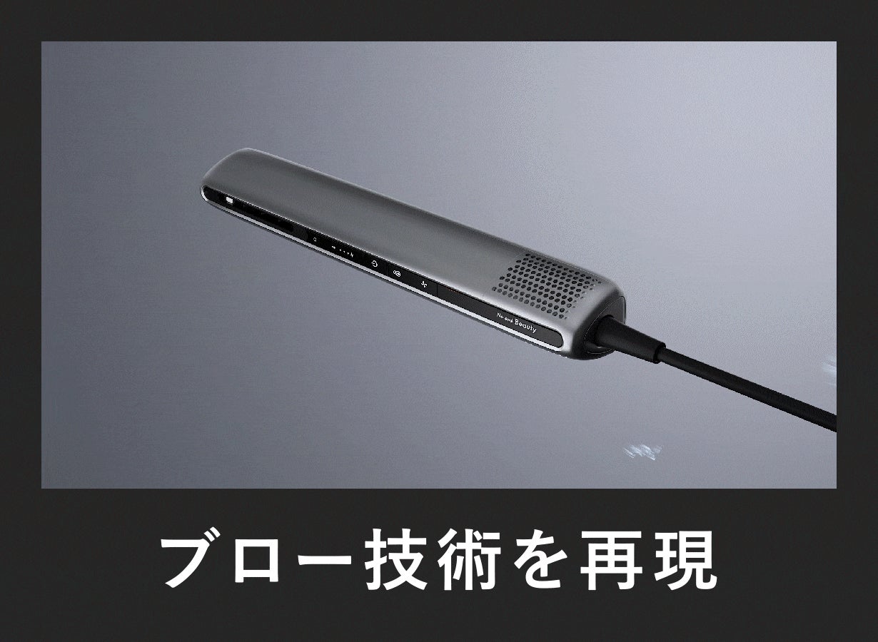 Noend ヘアドライヤー エアーブロースティック アタッチメント専用ブラシ 楽天市場】Noend エアーブロースティック専用ヘアブラシ