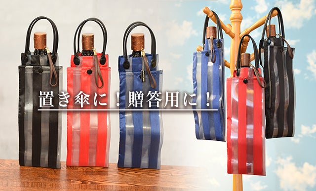 創業65年の老舗が開発！特許技術を採用！強風にも安心・安全な