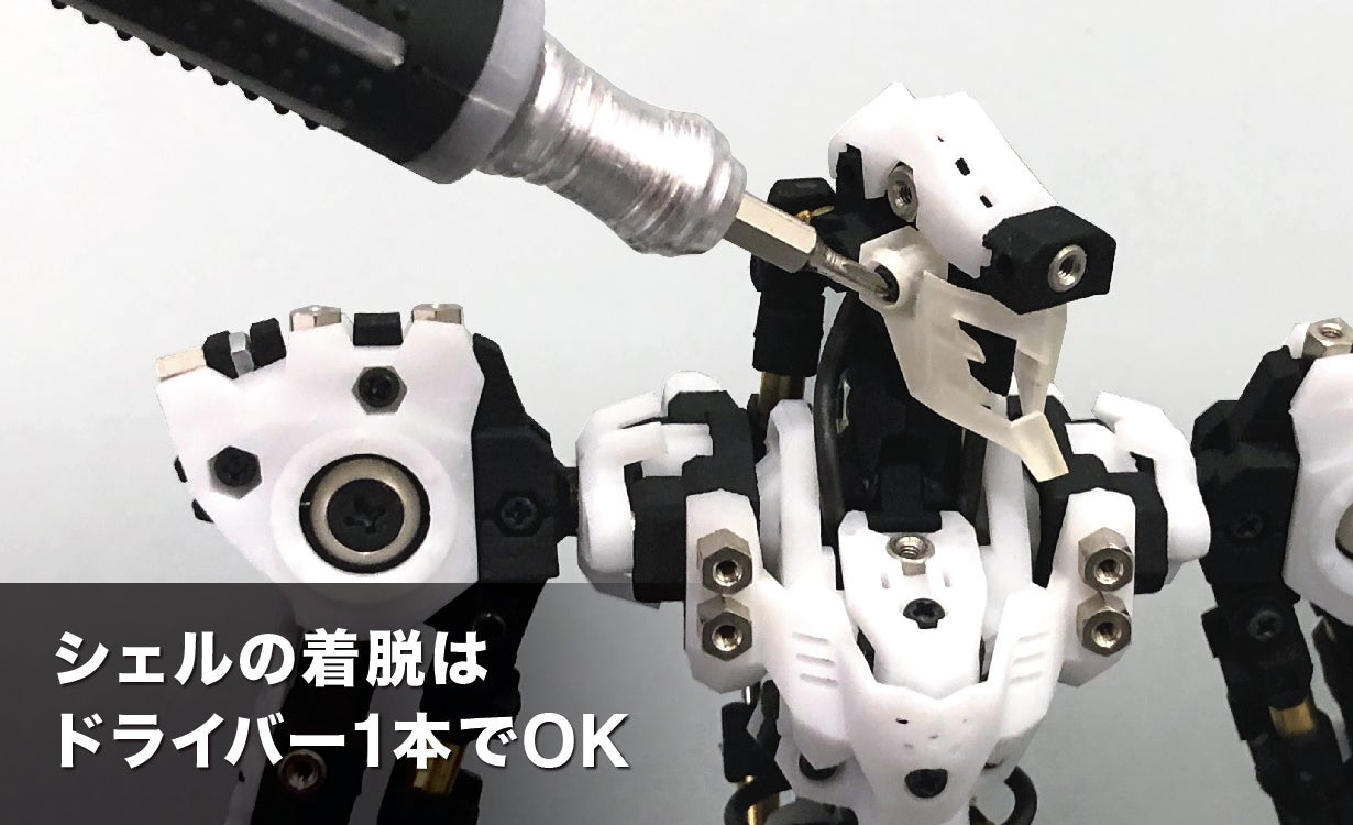 頑丈でメカニカルな骨格と3Dプリントされた多彩なシェルでオリジナル