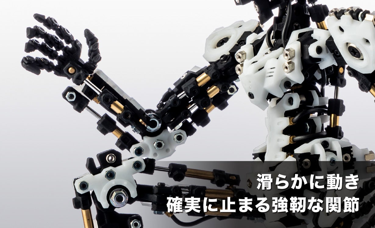 頑丈でメカニカルな骨格と3Dプリントされた多彩なシェルでオリジナル