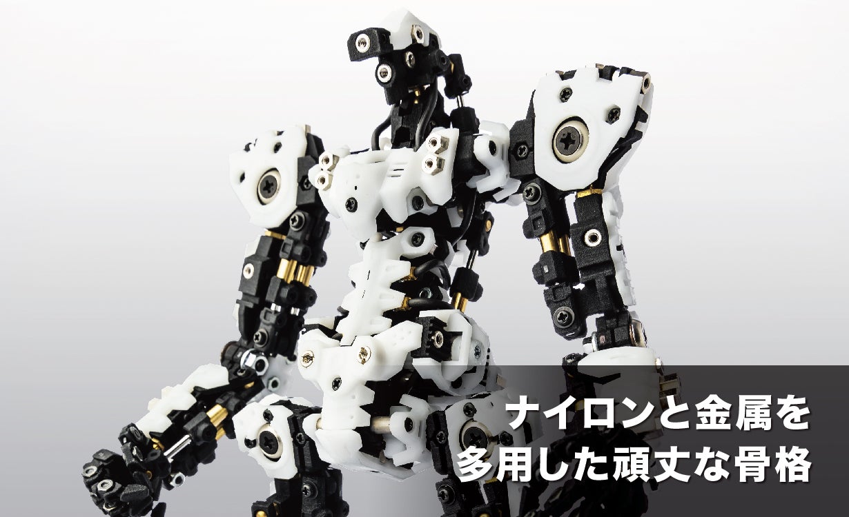 頑丈でメカニカルな骨格と3Dプリントされた多彩なシェルでオリジナル