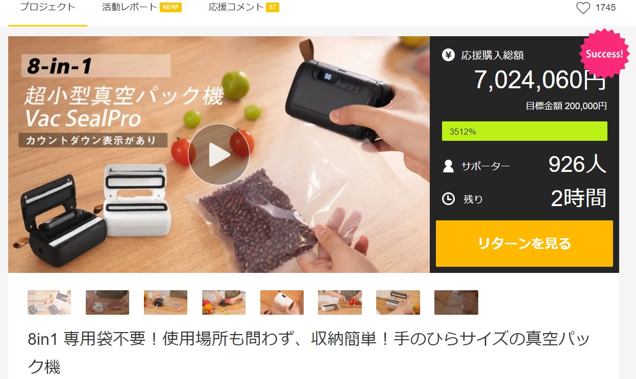 新品・未使用】♡ Peter I vy Okome Jar Sサイズ PETER IVY Okome Jar S