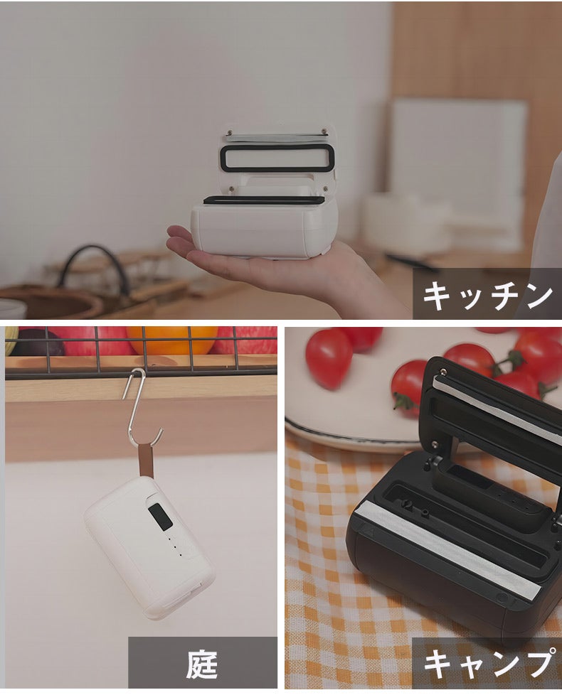 真空パック機　VACUUM SEALER Amazon.co.jp: 真空パック機 フードシーラー【2025年モデル