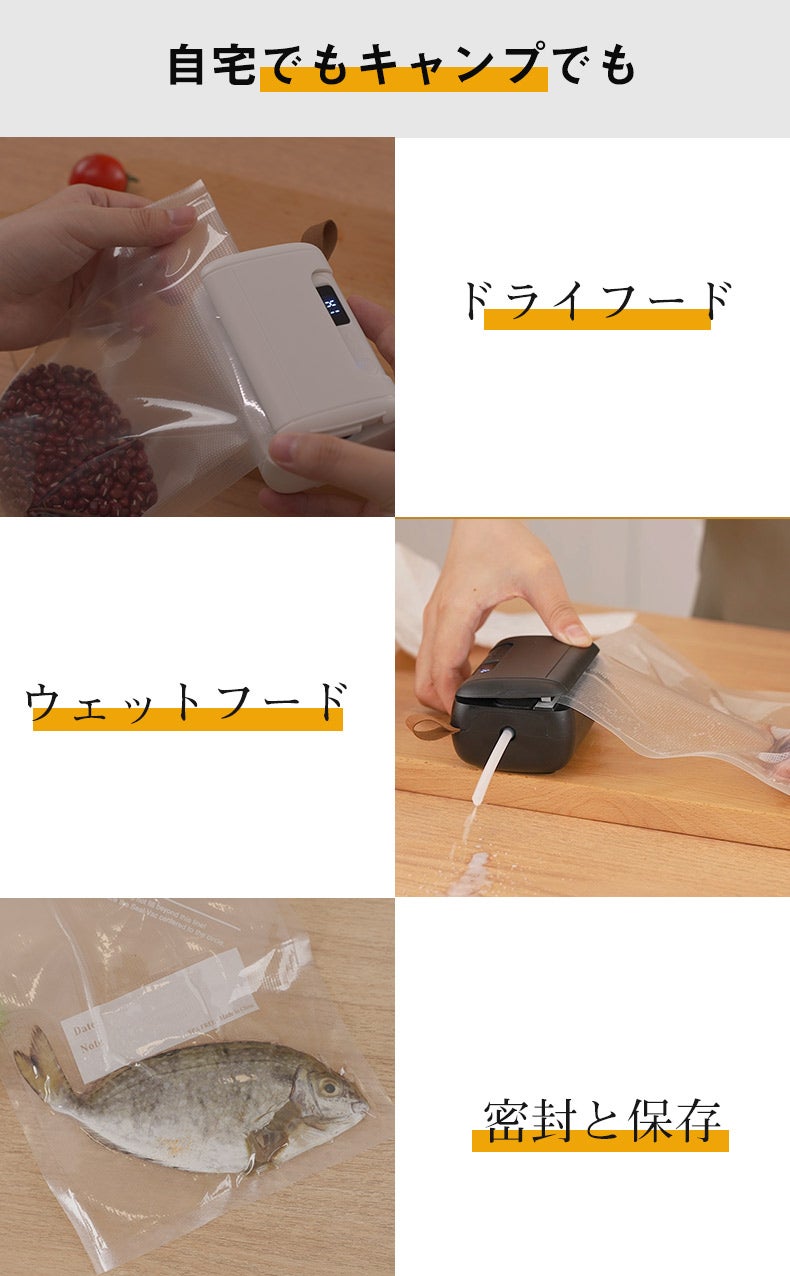 8in1 専用袋不要！使用場所も問わず、収納簡単！手のひらサイズの真空