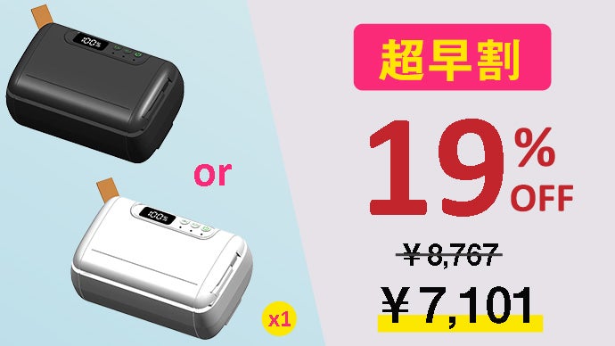 8in1 専用袋不要！使用場所も問わず、収納簡単！手のひらサイズの真空