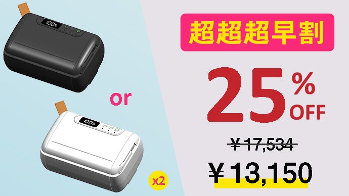 8in1 専用袋不要！使用場所も問わず、収納簡単！手のひらサイズの真空