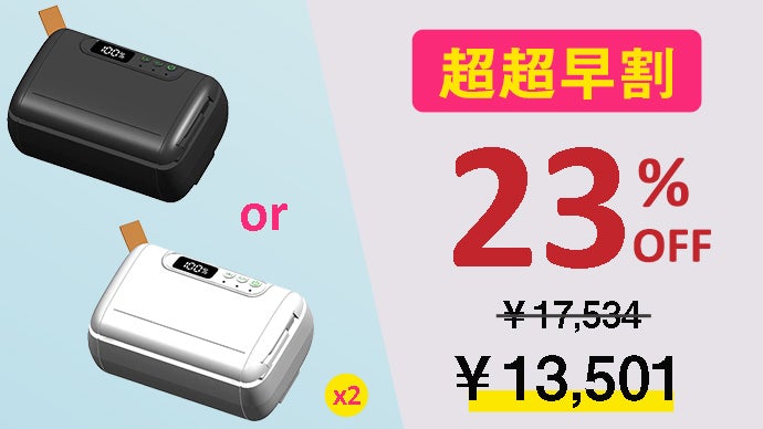 真空パック機 8in1 専用袋不要！使用場所も問わず、収納簡単！手のひらサイズの真空