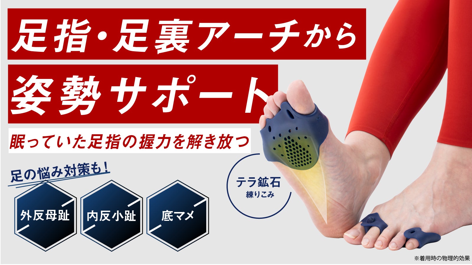 足のトレーニングに！ 回数カウント デジタル表示 鍛える グッズ お家 座ったまま