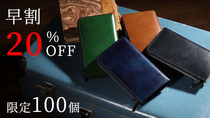 cotoさん TAO たくまし 長財布2点