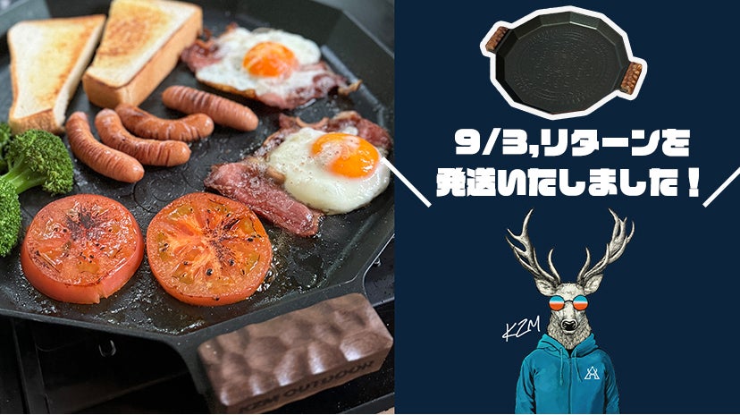 【美品】KZM マルチグリドル Makuake｜【機能性×デザイン性】 KZM 深型マルチグリドル アウトドア