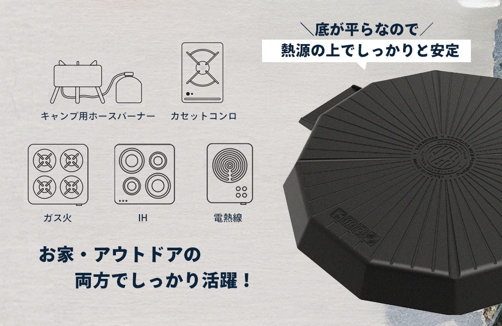 機能性×デザイン性】 KZM 深型マルチグリドル アウトドア・お家でも