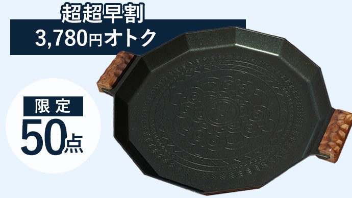 機能性×デザイン性】 KZM 深型マルチグリドル アウトドア・お家でも