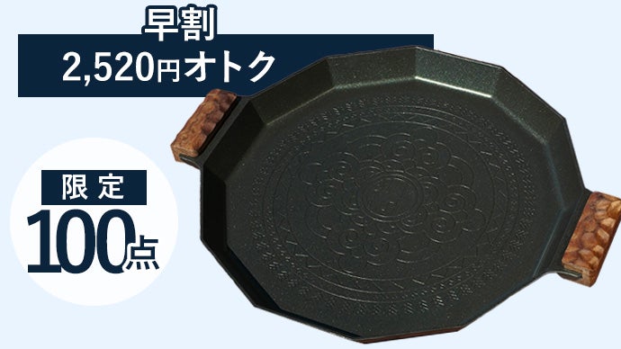 機能性×デザイン性】 KZM 深型マルチグリドル アウトドア・お家でも