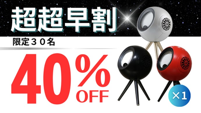 時を忘れ、思考を止めるひと時を・・・音楽を視覚で魅せるハートフル