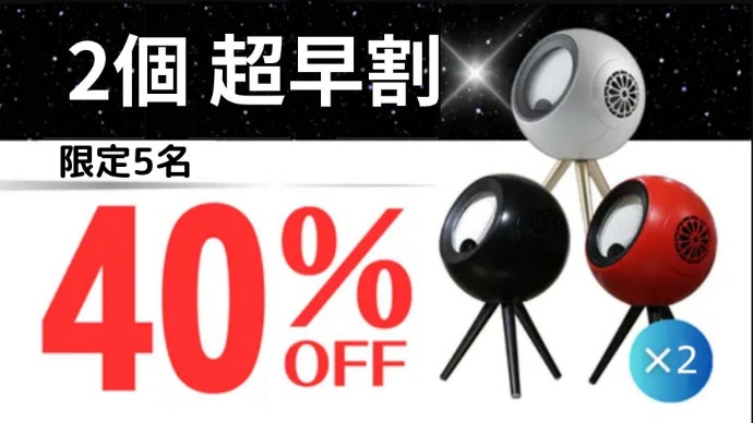 時を忘れ、思考を止めるひと時を・・・音楽を視覚で魅せるハートフル