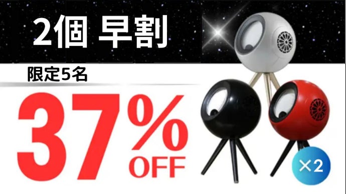 SPIROK ワイヤレススピーカー 球体デザイン SPIROK ワイヤレススピーカー 球体デザイン - メルカリ