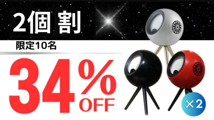 時を忘れ、思考を止めるひと時を・・・音楽を視覚で魅せるハートフル