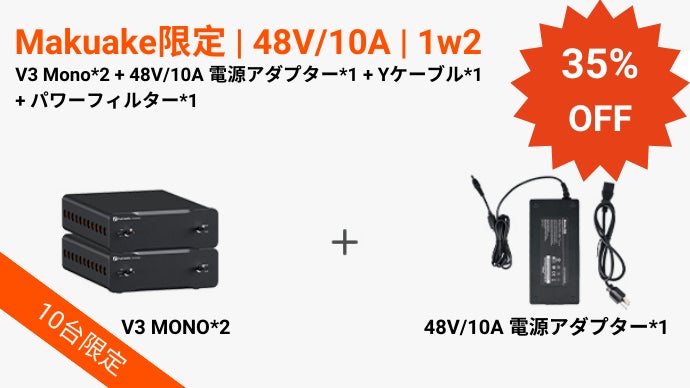 Fosi Audio V3 Mono ホームオーディオパワーアンプ (PFFB